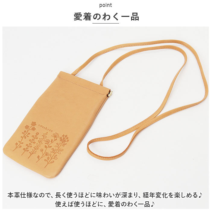 BACKYARD FAMILY「ズッケロ バッグ 55430 通販 ショルダーバッグ スマホショルダー スマホポーチ」|ショルダー・メッセンジャー|