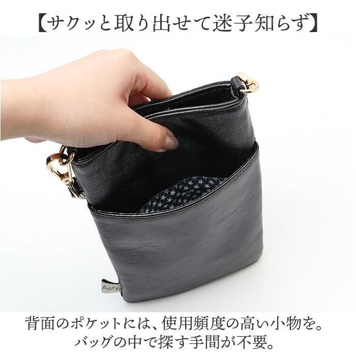 BACKYARD FAMILY「スマホショルダーバッグ レディース 通販 Lyre バッグ スマホバッグ ミニショルダー」|ショルダー・メッセンジャー|