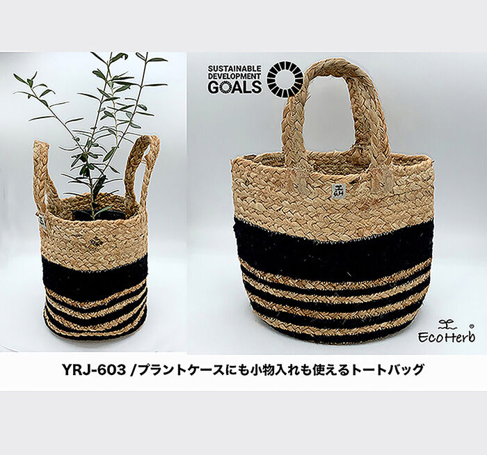 BACKYARD FAMILY「プランターカバー ジュート 通販 プラントカバー 鉢カバー 小物入れ オシャレ ジュートバッグ」|ショルダー・メッセンジャー|