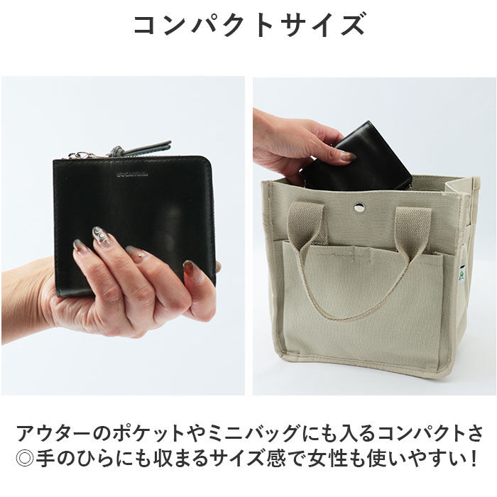 BACKYARD FAMILY「SOLATINA ソラチナ 二つ折り財布 SW-70102 通販 二つ折り 折り財布 財布 お財布」|財布|