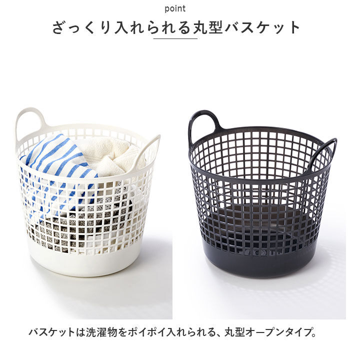 like-it「ランドリーバスケット 2段 洗濯カゴ 丸型 通販 キャスター付き ランドリーワゴン 洗濯かご」|その他|