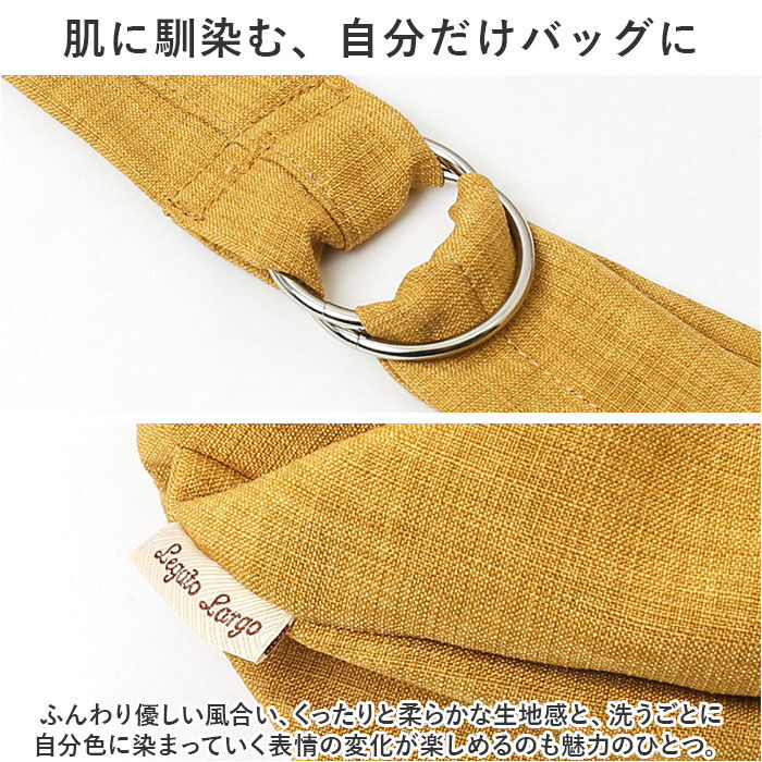 Legato Largo「レガートラルゴ ショルダーバッグ legato largo LG-F3114 通販」|ショルダー・メッセンジャー|