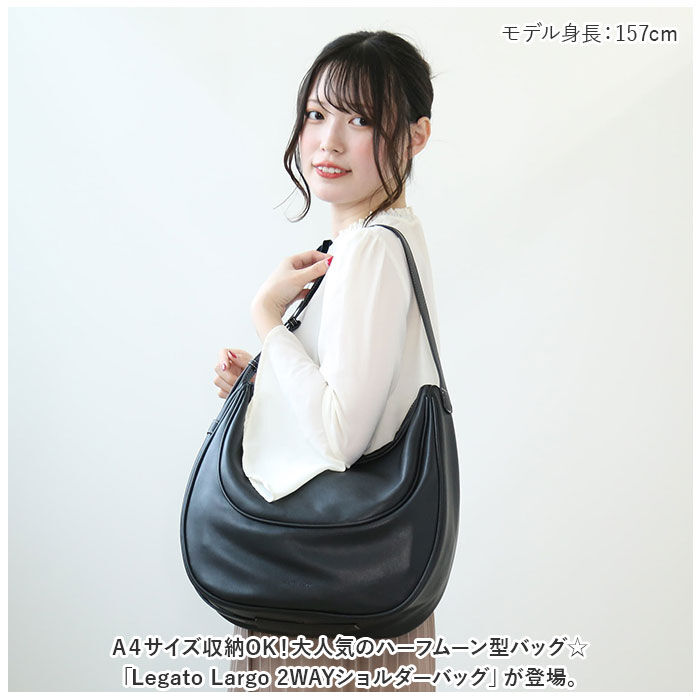 Legato Largo「レガートラルゴ ショルダーバッグ LG-V0092 Legato Largo 通販」|ショルダー・メッセンジャー|