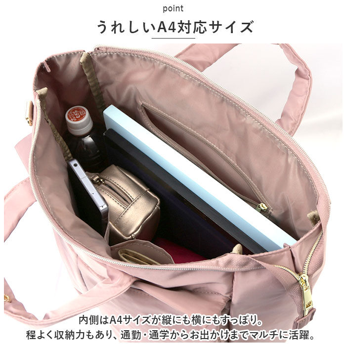 Legato Largo「レガートラルゴ トートバッグ LT-X0112 通販 Legato Largo トート バッグ」|トートバッグ|