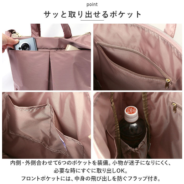 Legato Largo「レガートラルゴ トートバッグ LT-X0112 通販 Legato Largo トート バッグ」|トートバッグ|