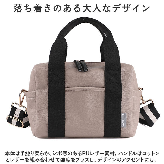 BACKYARD FAMILY「LIZDAYS ショルダーバッグ 2way 通販 リズデイズ ショルダー バック トート」|ショルダー・メッセンジャー|