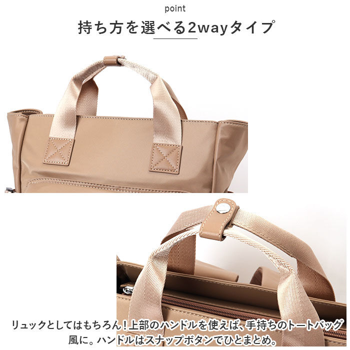 BACKYARD FAMILY「LIZDAYS リズデイズ リュック ナイロン リュックサック トート 通販 マザーズリュック」|リュック|