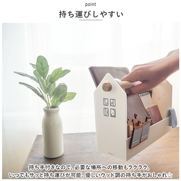 BACKYARD FAMILY「ミッフィー 小物入れ 通販 ミッフィ ハウスボックス miffy 大人 調味料入れ リモコンラック」|その他|