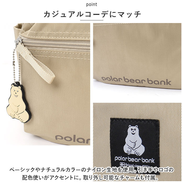 BACKYARD FAMILY「ポーラーベアバンク リュック Polar bear bank pbb017 通販 リュックサック」|リュック|
