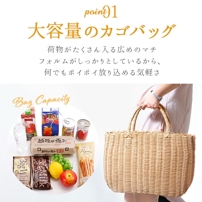 BACKYARD FAMILY「かごバッグ カゴバッグ レジャーバッグ 大容量 通販 ランチバッグ ランチバック レジャーバック」|かごバッグ|