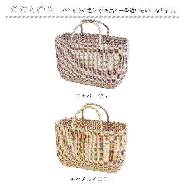 BACKYARD FAMILY「かごバッグ カゴバッグ レジャーバッグ 大容量 通販 ランチバッグ ランチバック レジャーバック」|かごバッグ|
