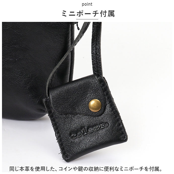 BACKYARD FAMILY「toleur ショルダーバッグ 11879 トーラ 通販 ショルダーバック ショルダー バッグ」|ショルダー・メッセンジャー|