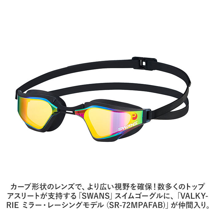 BACKYARD FAMILY「スワンズ ゴーグル ミラー 通販 SWANS SR-72MPAFAB スイミングゴーグル」|その他|
