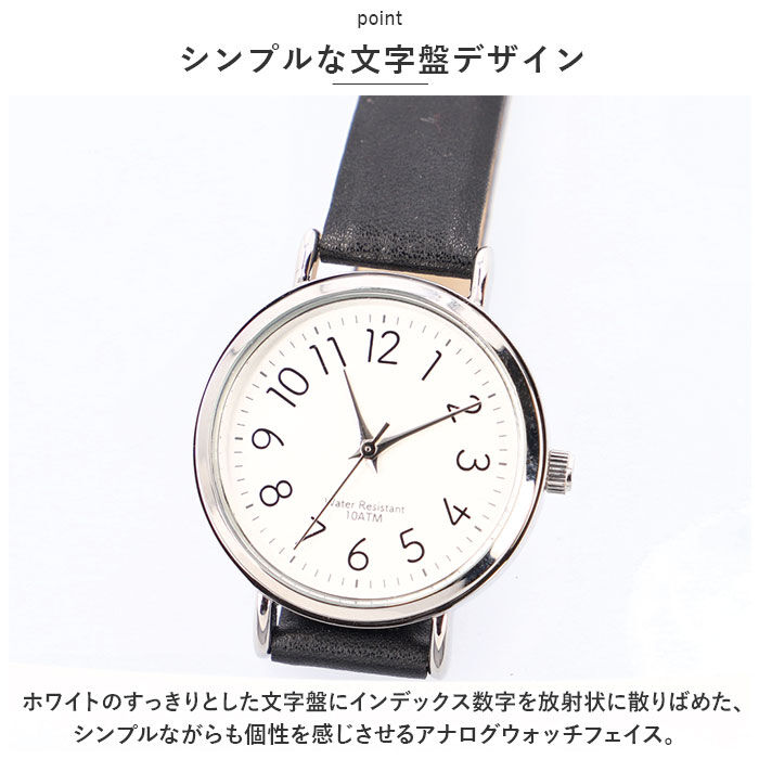 BACKYARD FAMILY「フィールドワーク 腕時計 通販 時計 Field work アナログ ウォッチ レディース 合皮」|腕時計|