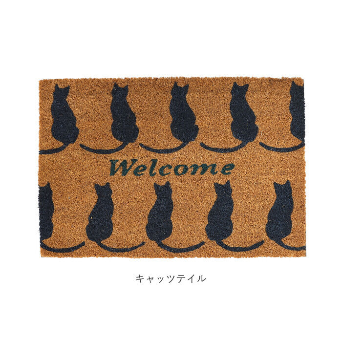 BACKYARD FAMILY「玄関マット コイヤーマット 通販 ドアマット 屋外 玄関 マット 泥落とし ココヤシ おしゃれ」|その他|