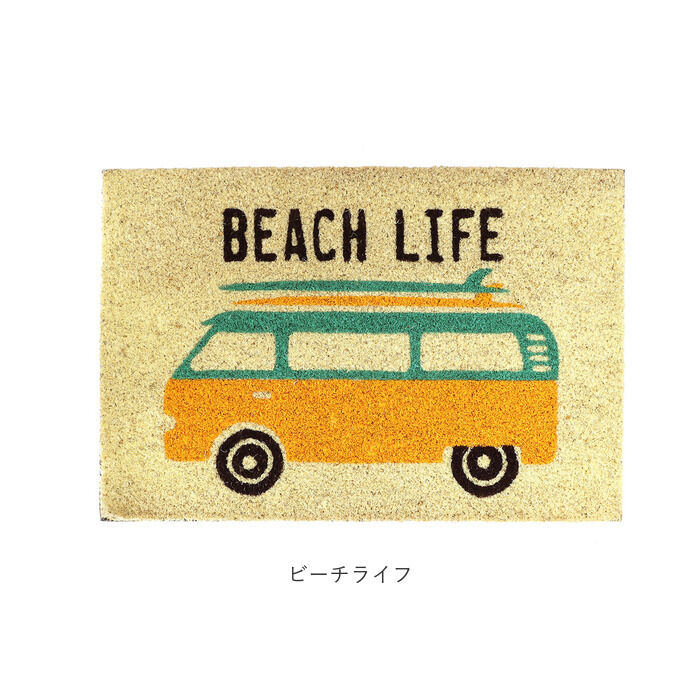 BACKYARD FAMILY「玄関マット コイヤーマット 通販 ドアマット 屋外 玄関 マット 泥落とし ココヤシ おしゃれ」|その他|