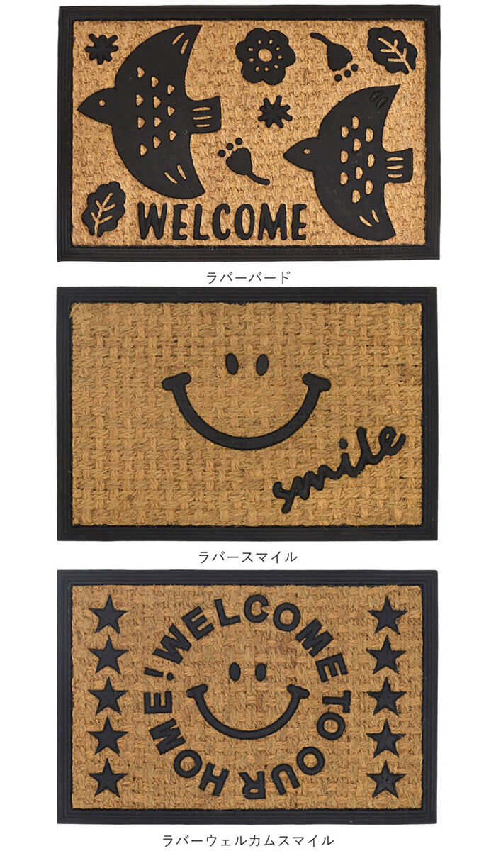 BACKYARD FAMILY「玄関マット コイヤーマット 通販 ドアマット 屋外 玄関 マット 泥落とし ココヤシ おしゃれ」|その他|