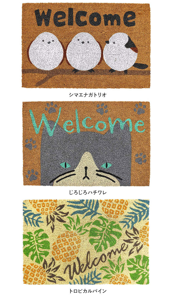 BACKYARD FAMILY「玄関マット コイヤーマット 通販 ドアマット 屋外 玄関 マット 泥落とし ココヤシ おしゃれ」|その他|