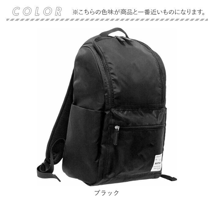 BACKYARD FAMILY「リュック レディース おしゃれ 通販 メンズ リュックサック ディパック バックパック」|リュック|