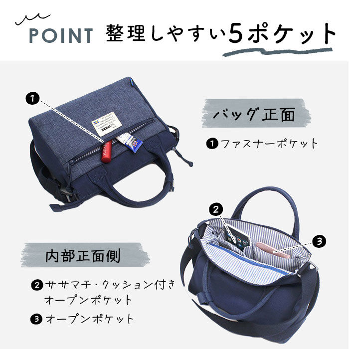 moz「モズ ショルダーバッグ moz ZZEI-03 通販 レディース 斜めがけ 大人 ショルダーバック」|ショルダー・メッセンジャー|