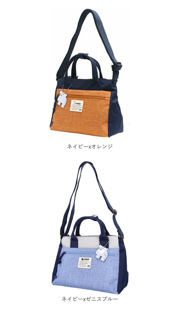 moz「モズ ショルダーバッグ moz ZZEI-03 通販 レディース 斜めがけ 大人 ショルダーバック」|ショルダー・メッセンジャー|