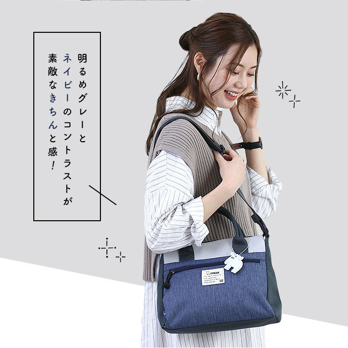 moz「モズ ショルダーバッグ moz ZZEI-03 通販 レディース 斜めがけ 大人 ショルダーバック」|ショルダー・メッセンジャー|