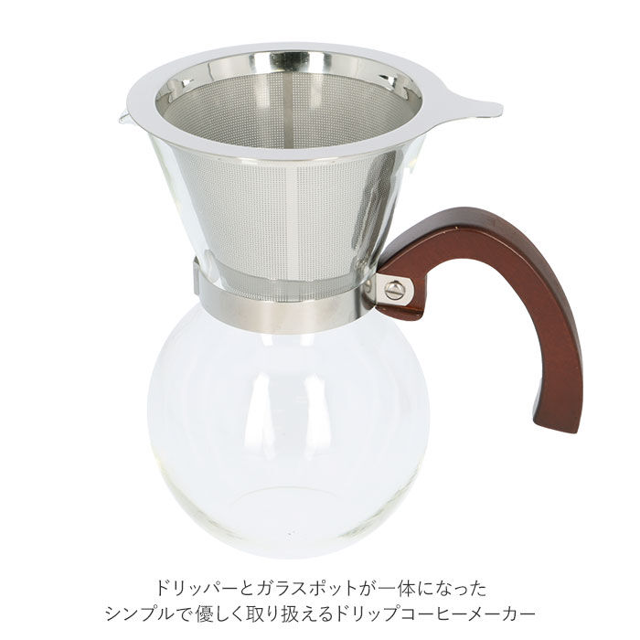 BACKYARD FAMILY「コーヒーサーバードリッパー 2cup 通販 63 コーヒーメーカー コーヒードリッパー」|食器・キッチングッズ|