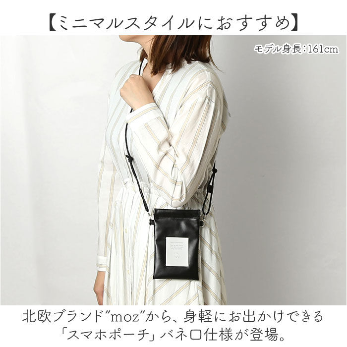 moz「モズ ショルダーバッグ 通販 スマホポーチ バネ口 ミニショルダー タテ型 スマホショルダーバッグ」|ショルダー・メッセンジャー|