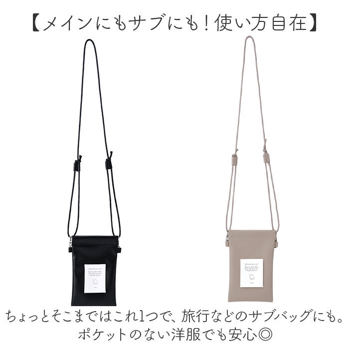 moz「モズ ショルダーバッグ 通販 スマホポーチ バネ口 ミニショルダー タテ型 スマホショルダーバッグ」|ショルダー・メッセンジャー|