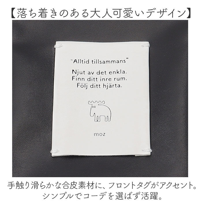 moz「モズ ショルダーバッグ 通販 スマホポーチ バネ口 ミニショルダー タテ型 スマホショルダーバッグ」|ショルダー・メッセンジャー|