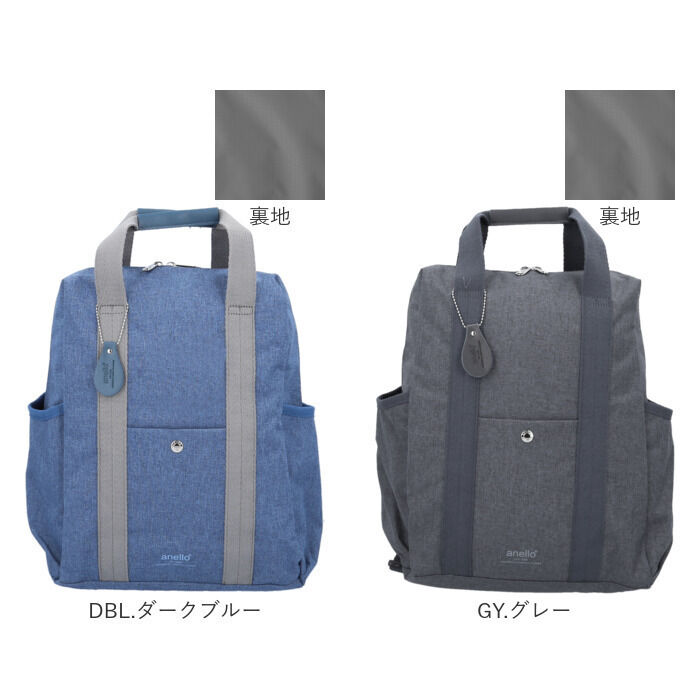 anello「anello アネロ リュック AIM0736 通販 リュックサック バックパック デイパック」|リュック|