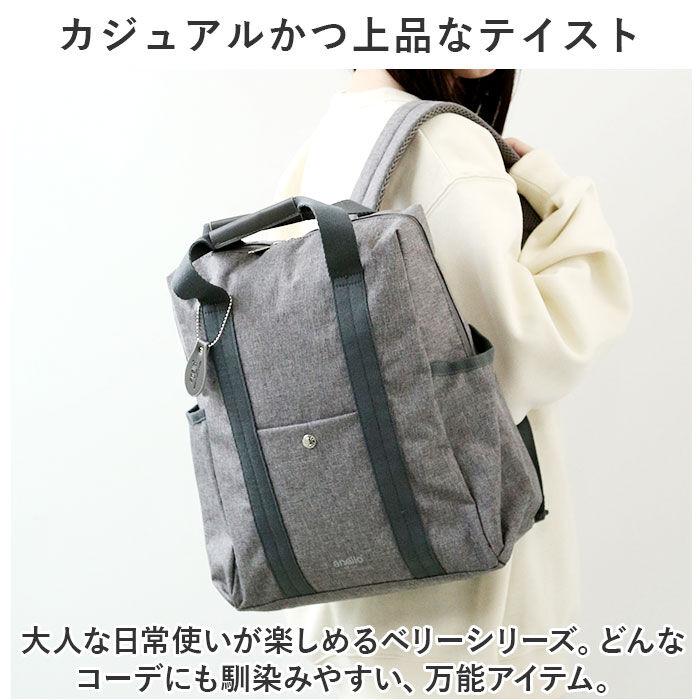 anello「anello アネロ リュック AIM0736 通販 リュックサック バックパック デイパック」|リュック|