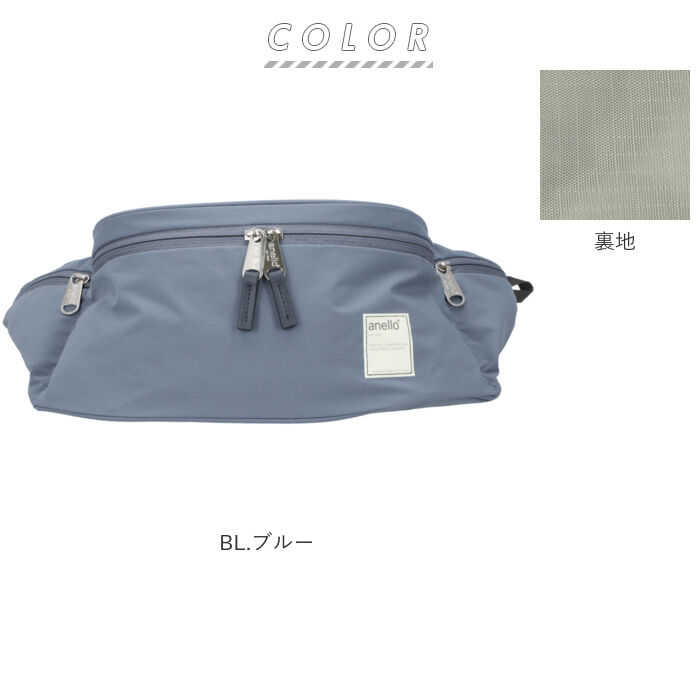 anello「アネロ anello ボディバッグ ATS0654 通販 ウエストバッグ ウエストポーチ」|その他|