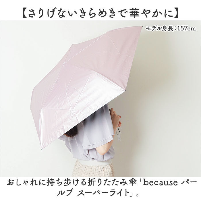 BACKYARD FAMILY「折りたたみ傘 レディース 晴雨兼用 通販 日傘 折りたたみ 折り畳み傘 晴雨兼用傘 かさ 傘 雨傘」|傘|