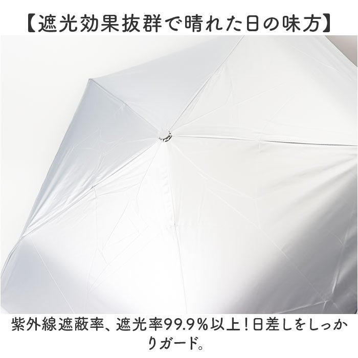 BACKYARD FAMILY「折りたたみ傘 レディース 晴雨兼用 通販 日傘 折りたたみ 折り畳み傘 晴雨兼用傘 かさ 傘 雨傘」|傘|