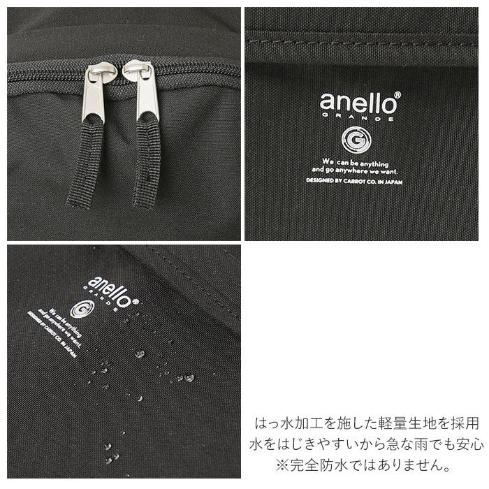 BACKYARD FAMILY「アネログランデ anelloGRANDE リュック GTM0451 通販 バックパック デイパック」|リュック|