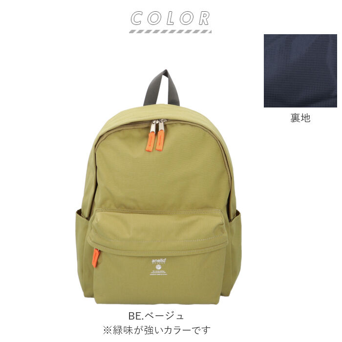 BACKYARD FAMILY「アネログランデ anelloGRANDE リュック GTM0451 通販 バックパック デイパック」|リュック|