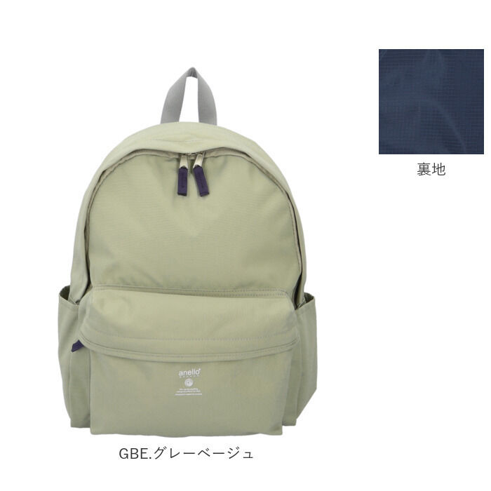 BACKYARD FAMILY「アネログランデ anelloGRANDE リュック GTM0451 通販 バックパック デイパック」|リュック|