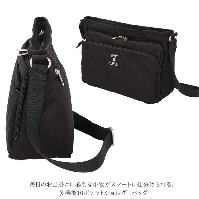 BACKYARD FAMILY「アネログランデ anelloGRANDE ショルダーバッグ GTM0452 通販 多機能」|ショルダー・メッセンジャー|