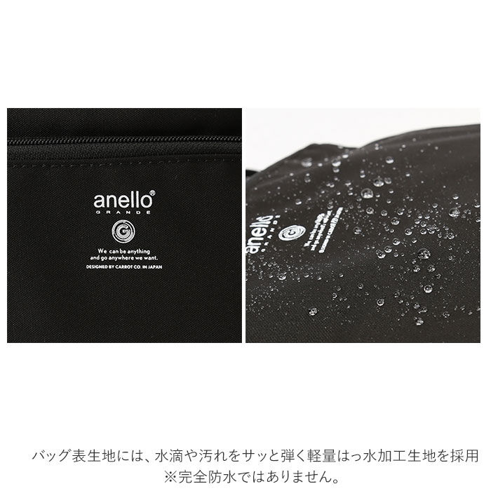 BACKYARD FAMILY「アネログランデ anelloGRANDE ショルダーバッグ GTM0452 通販 多機能」|ショルダー・メッセンジャー|