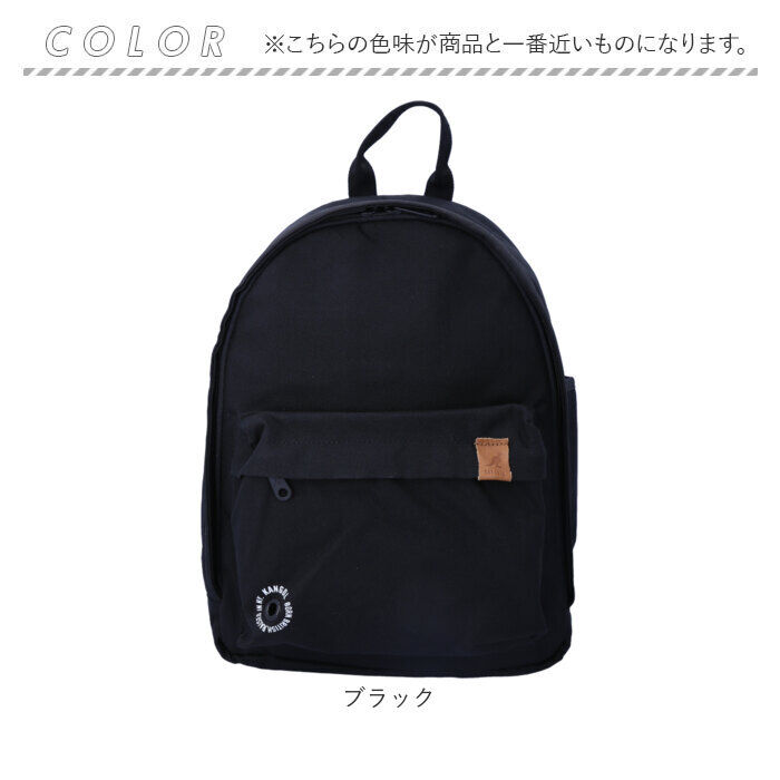 BACKYARD FAMILY「KANGOL カンゴール リュック 250-3059 通販 リュックサック デイパック」|リュック|
