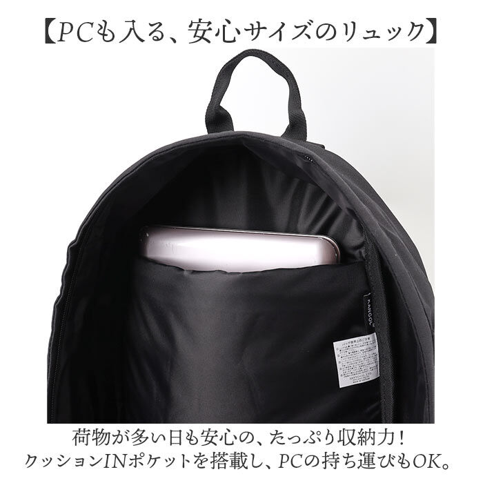BACKYARD FAMILY「KANGOL カンゴール リュック 250-3059 通販 リュックサック デイパック」|リュック|