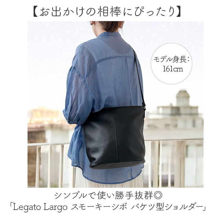 Legato Largo「Legato Largo ショルダーバッグ LG-F3361 通販 レガートラルゴ ショルダー」|ショルダー・メッセンジャー|