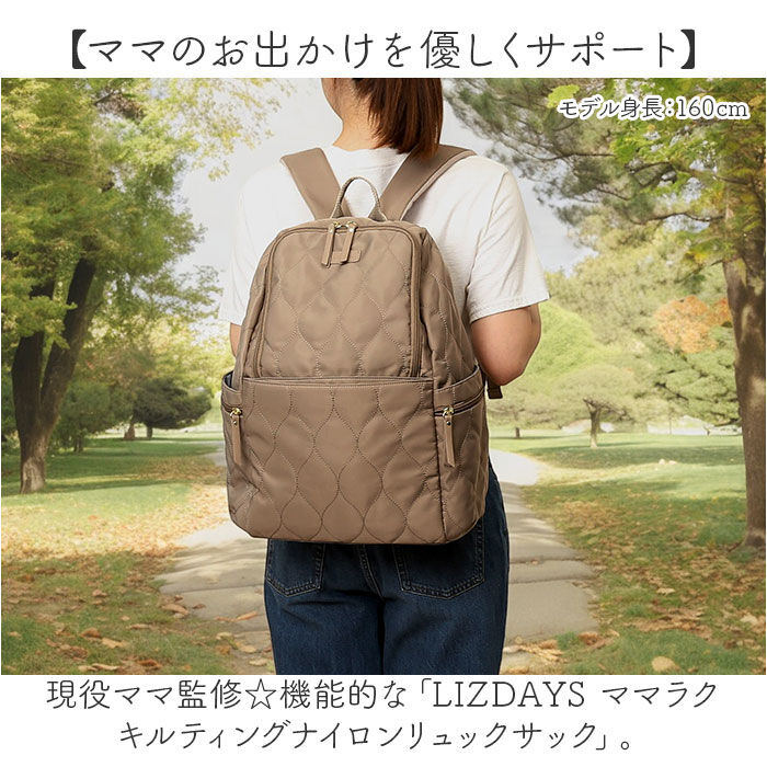 BACKYARD FAMILY「LIZDAYS リズデイズ ナイロン リュックサック 通販 リュック デイパック バックパック」|リュック|