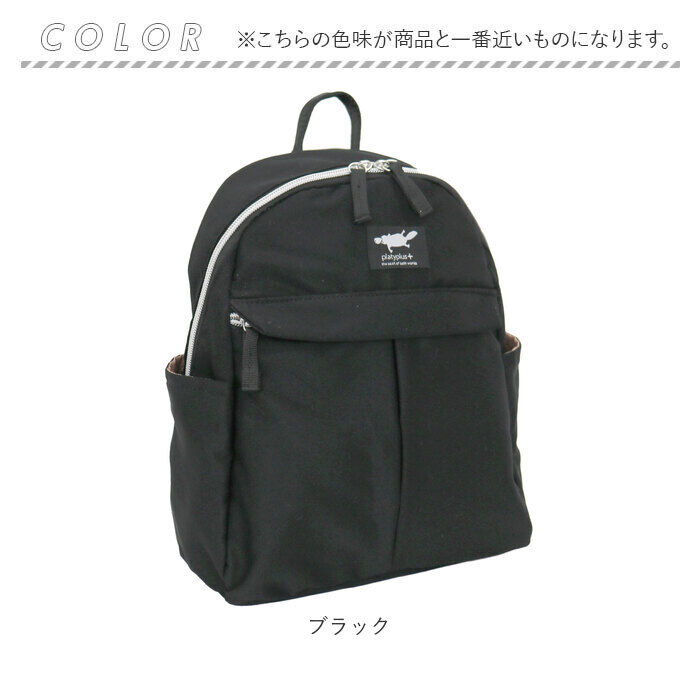 BACKYARD FAMILY「センバドー リュック リュックサック 小さめ 通販 バックパック デイパック ミニリュック」|リュック|