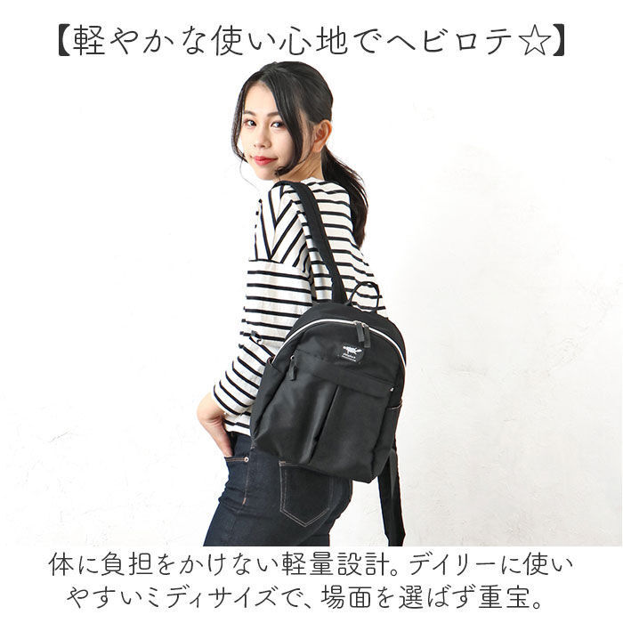 BACKYARD FAMILY「センバドー リュック リュックサック 小さめ 通販 バックパック デイパック ミニリュック」|リュック|