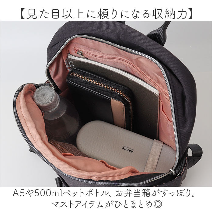 BACKYARD FAMILY「センバドー リュック リュックサック 小さめ 通販 バックパック デイパック ミニリュック」|リュック|