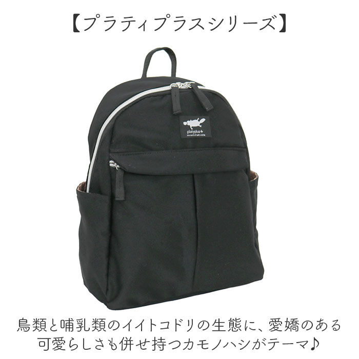 BACKYARD FAMILY「センバドー リュック リュックサック 小さめ 通販 バックパック デイパック ミニリュック」|リュック|