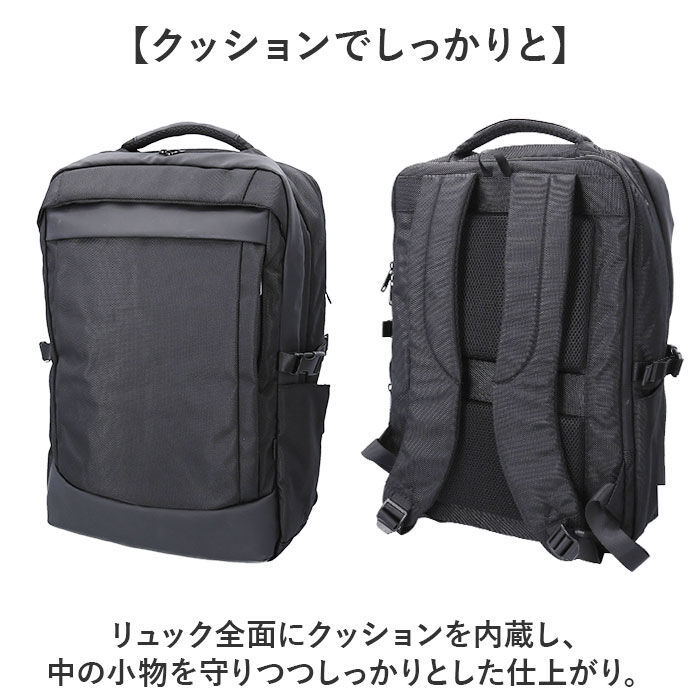 BACKYARD FAMILY「REGISTA レジスタ ビジネスリュック スクエア型 大容量 通販 ビジネスバッグ バックパック」|リュック|