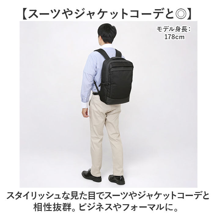 BACKYARD FAMILY「REGISTA レジスタ ビジネスリュック スクエア型 大容量 通販 ビジネスバッグ バックパック」|リュック|